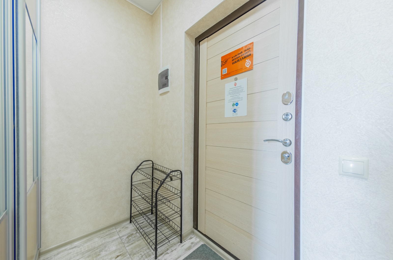 1-комнатная Квартира "ColorApartments" с бесплатным Wi-Fi в 10-ти минутах от станции г. Королев!
